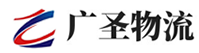 深圳到博白县物流公司